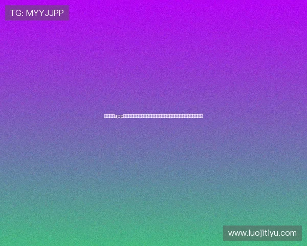 钱嗨棋牌app下载官方最新版,安全稳定的环境保障你的每一次游戏体验与资金安全