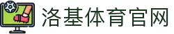 洛基体育官网 - (中国)曲靖洛基体育官网股份有限公司欢迎您